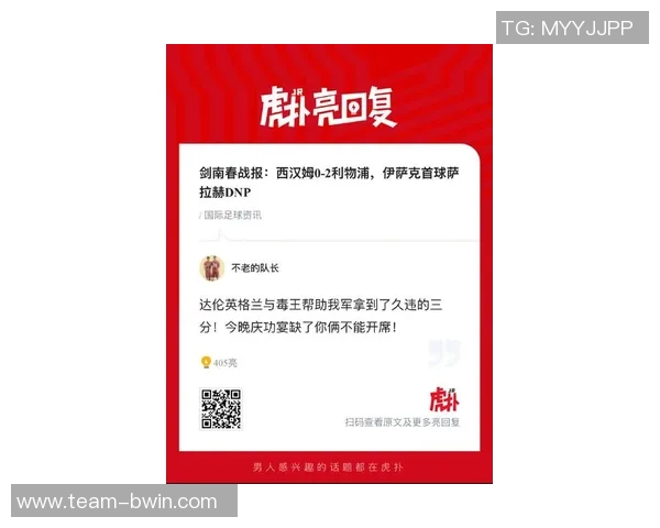 伊萨克状态低迷近15场比赛仅打入1球引发关注 伊萨克状态低迷近15场比赛仅打入1球引发关注