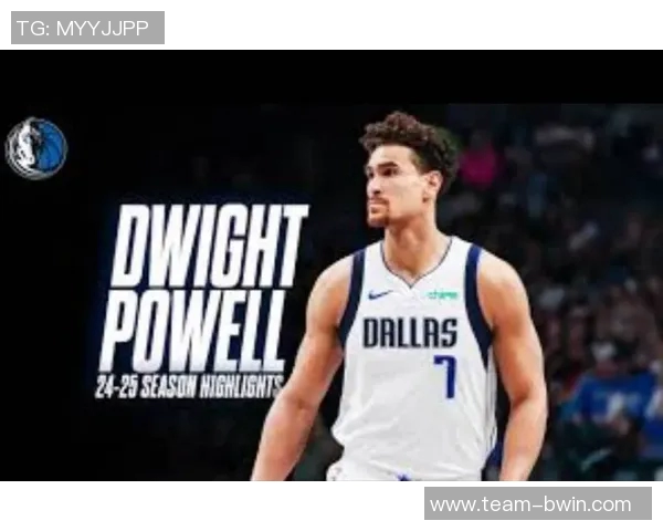 德怀特鲍威尔缺阵独行侠战绩惨淡反之回归战斗力十足 德怀特鲍威尔缺阵独行侠战绩惨淡反之回归战斗力十足