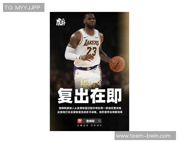 詹姆斯决定二我将把我的天赋带到新的舞台开启职业生涯新篇章 詹姆斯决定二我将把我的天赋带到新的舞台开启职业生涯新篇章